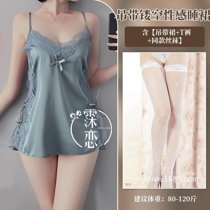 Sex underwear split suspender hollowed out sexy satin chiffon temptation skirt lace set