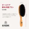 All Care Clothes Premium Pig Royal Cashmere and CC5B G.B.KENT Brush, Bristle, Warrant, Wool,