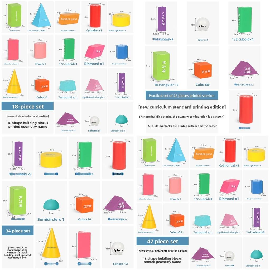 Educational Wooden Shape Blocks For Kids Brain Development And Visual Learning