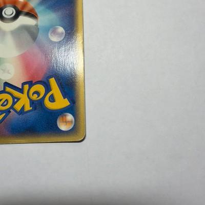 Pokemon Dark Dragonite 014/020 Team Rocket Returns 2004 Vintage EX+