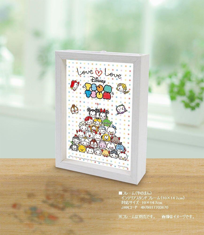 70-piece Jigsaw Puzzle Disney Tsum Tsum - Love Love - [Prism Art Petit] (10x14.7cm)