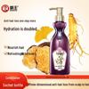 Bawang Nourishing Anti-Hair Loss Hair Mask