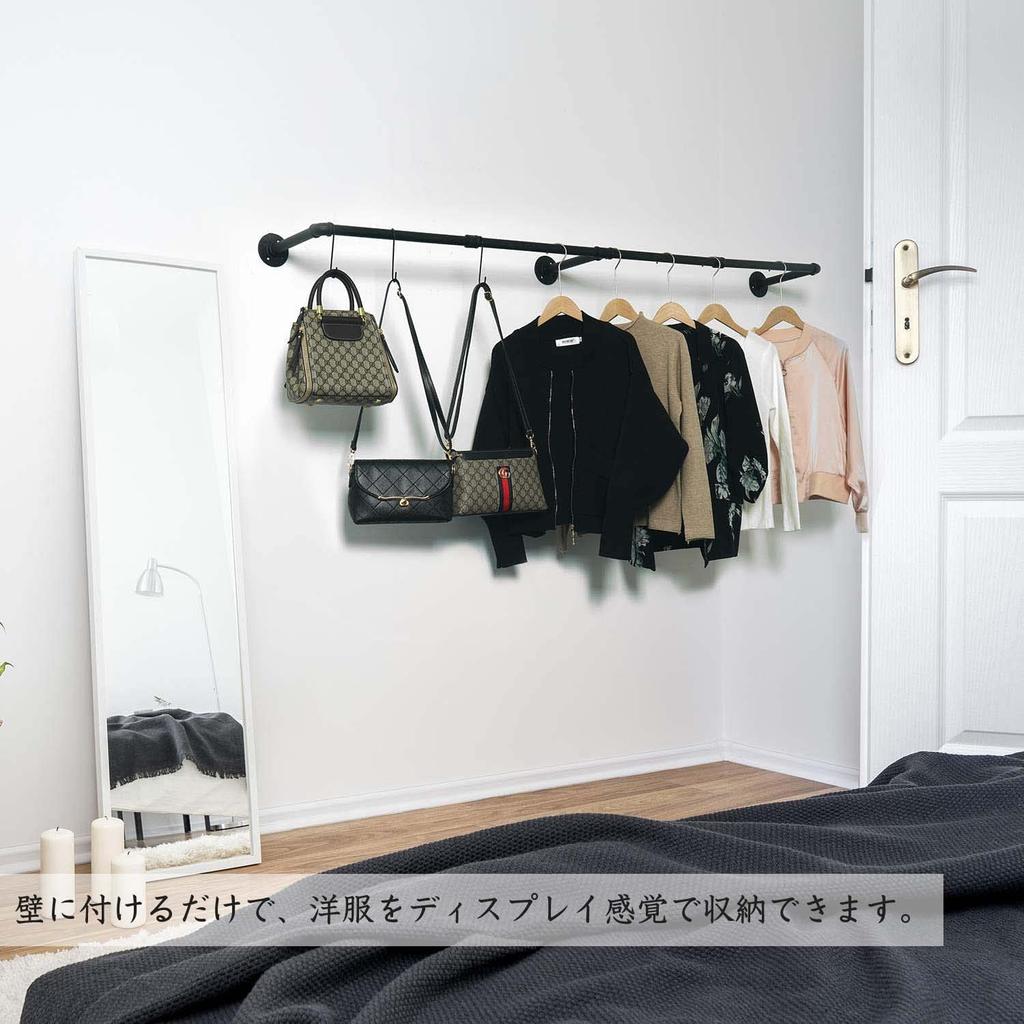 UNHO Iron Hanger Pipe Clothes 180cm Large Display DIY Clothes Clothes 30kg Weight Black Wall-Mounted Rack, Wide, Capacity, Stylish, Storage, Rack,