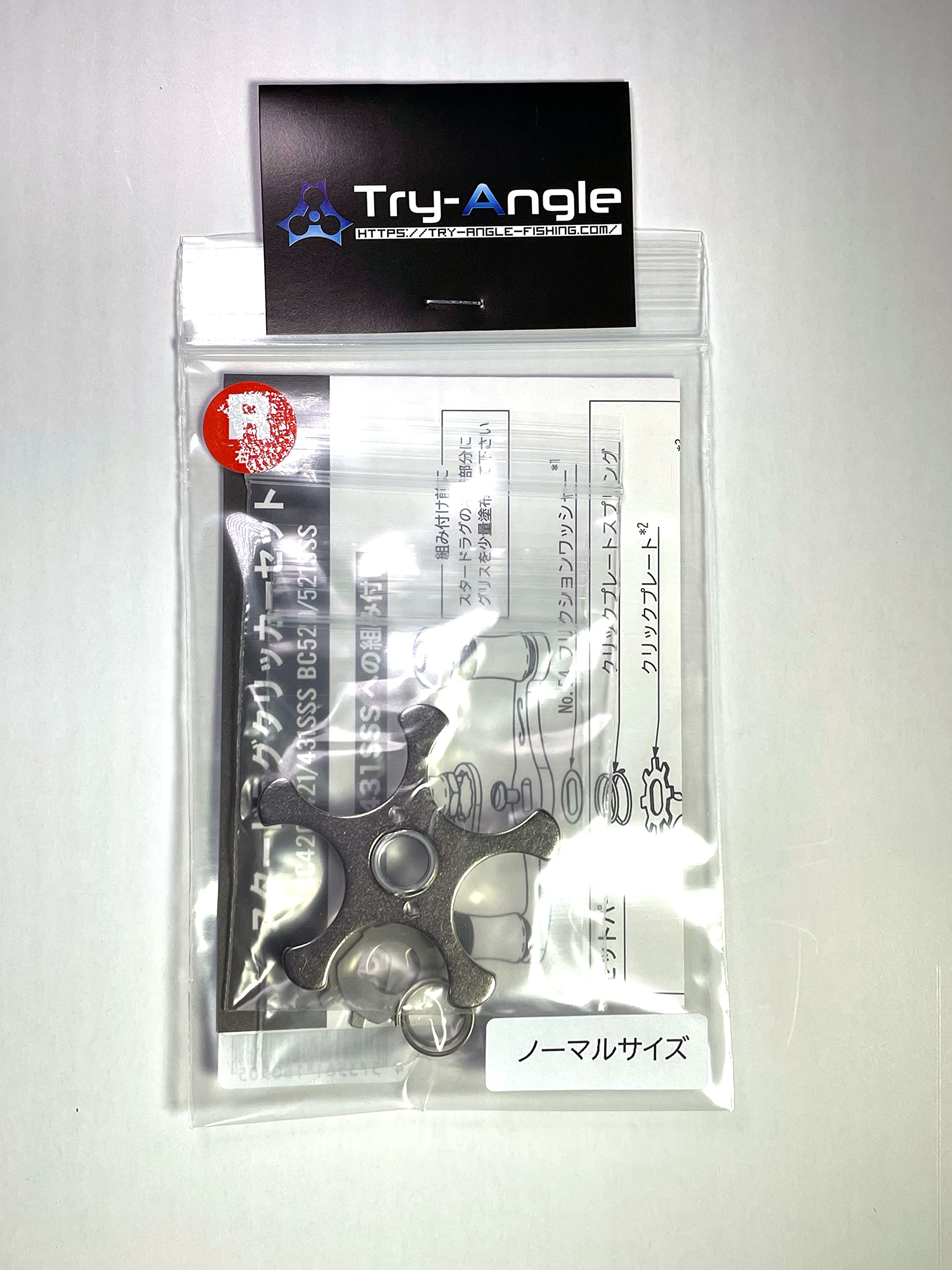 

Star Drag Clicker Set for Small BC Series Standard Silver TRY-ANGLE Right-Handed Reels, Size,