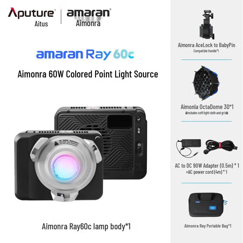 Aputure Ray 60c Full Color Portable LED Fill Light
