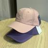 Small Letters Summer Light and Quick-drying Sunscreen Visor Hat Women's Street Outdoor Fashion Light and Thin Sunscreen Cap