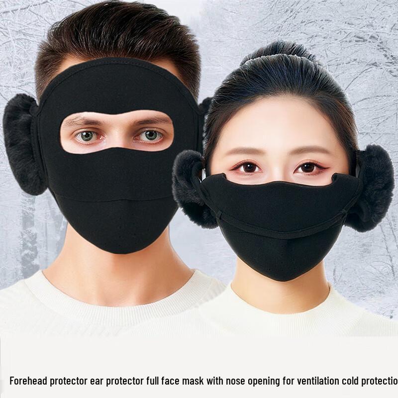 Outdoor Cycling Cold Protection Face Mask A960