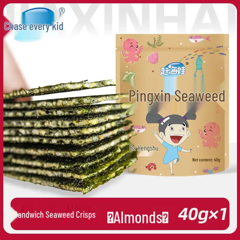 Ganhaiwa Crispy Seaweed Sandwich Snacks