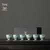 Songyun Ru Kiln Ceramic Tea Cup Gift Set