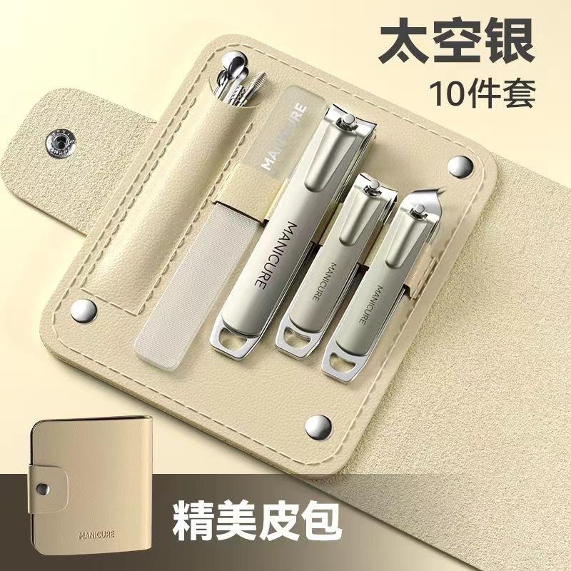 Douyin with The Same Gradient Nail Clippers Rotating Bag Set Nail Clippers Nail Clippers Set Size Oblique Nail Clippers