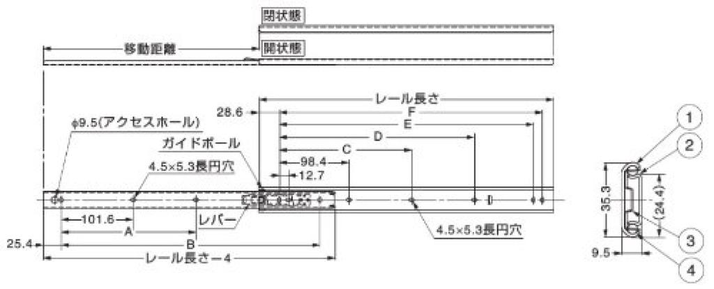 Sugatsune Kogyo Slide Rail C203 with Lock 1 Piece (one Side) C203-24LOCK