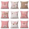 Pink Christmas Gift Style Series Pattern Pillowcase Home Decor Throw Pillowcase Home Sofa Pillowcase