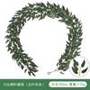 Fake Green Plant Simulation Leaves Eucalyptus Leaves Creeper Rattan Wedding Home Simulation Leaves Eucalyptus Rattan