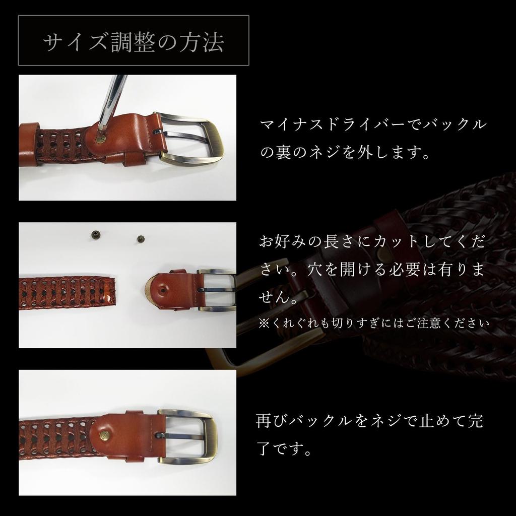 [ulterra] Men's Genuine Leather Braided Belt with Gift Box, Casual Mesh Design, Large Size, Infinitely Adjustable, Stylish Leather (Brown)