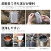 HIKING LIFE Titanium Cup, Titanium Mug, Titanium Tumbler with Lid, 300ml/450ml Capacity, Suitable for Open Fire, Includes Storage Bag, Compact Storage