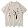 Funny Japanese Fish With Gun Tshirt 2025 Men/women Clothing Harajuku Kawaii Clothes Summer Tops Unisex Cotton Graphic T Shirts