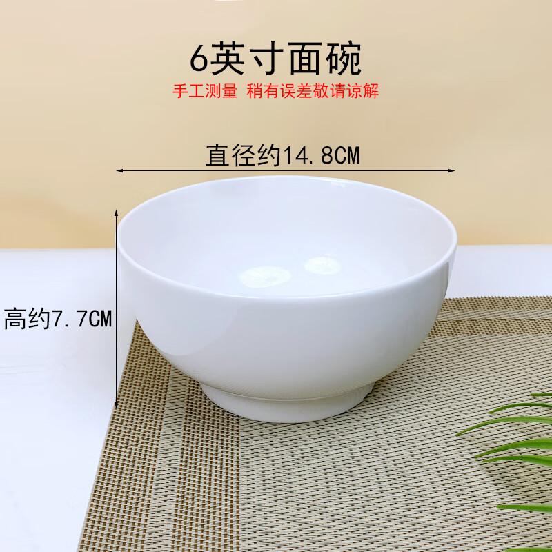 White Ceramic Restaurant Dining Bowl