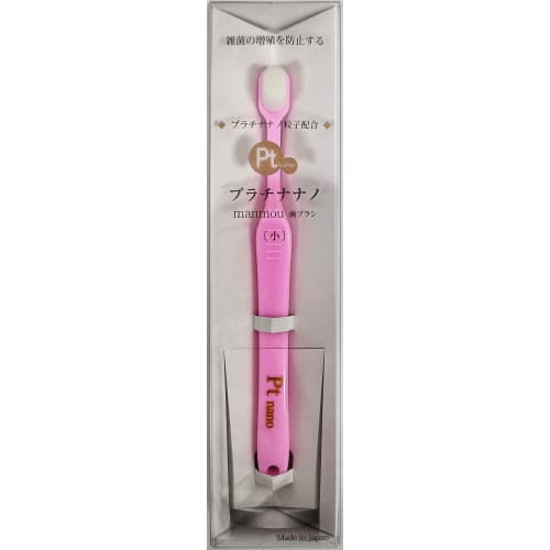 

manmou Детская платиновая нано-зубная щетка [Сделано в Японии] Наночастицы платины (розовый)