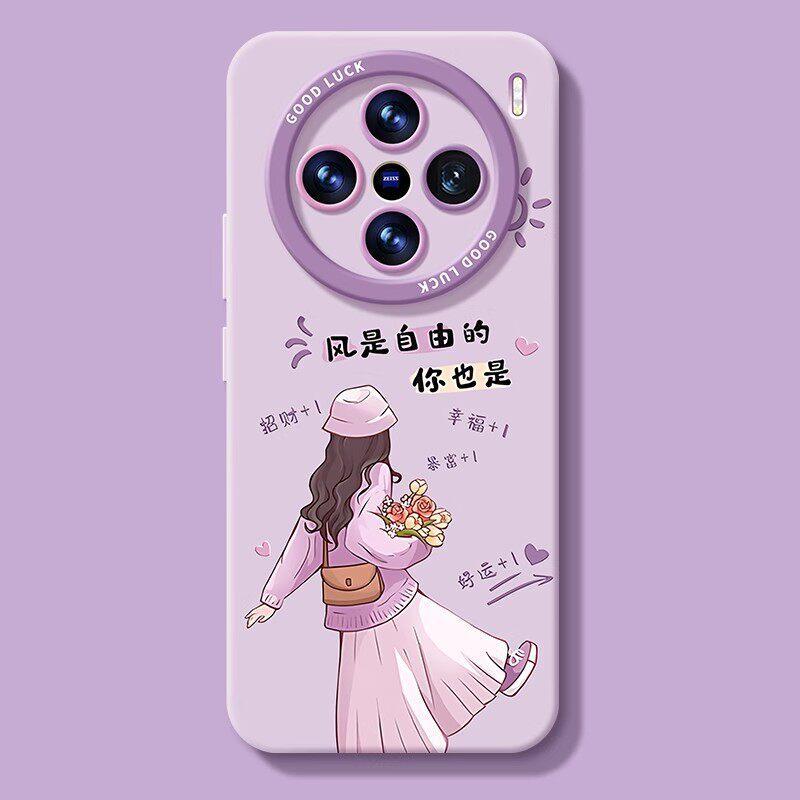 Summer Mobile Phone Case for Vivox300pro Free Girl X200/100ultra Silicone S20 Lanyard Case