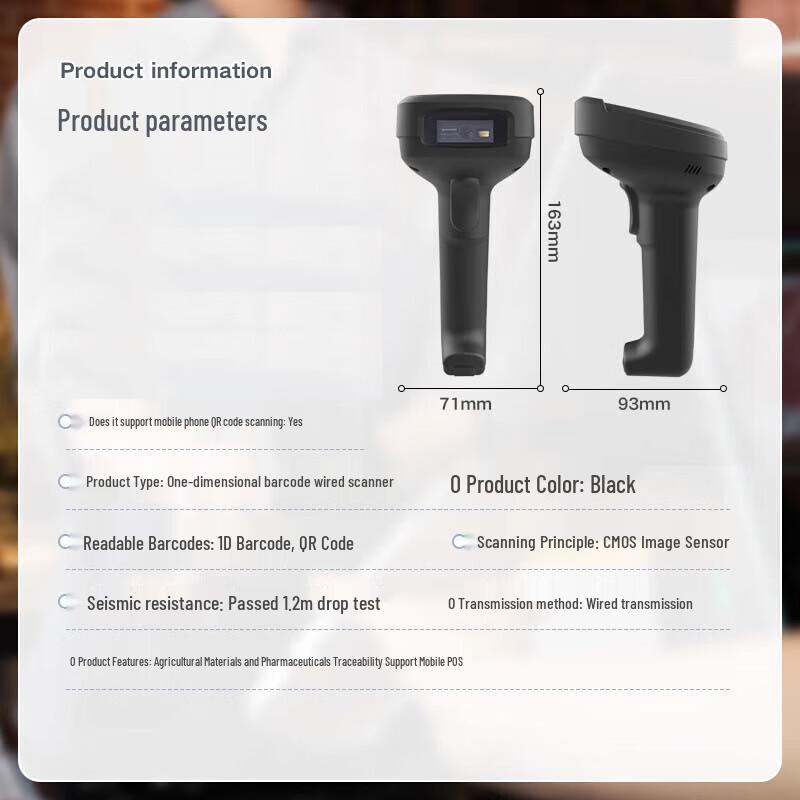 Deli 14952 Wired 1D/2D Barcode Scanner