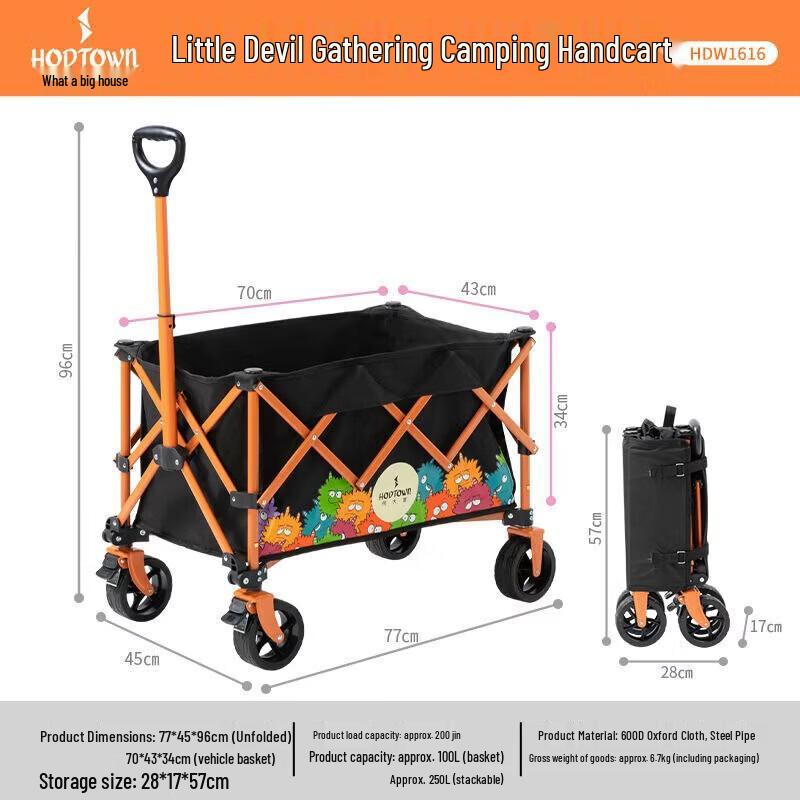 He Dawu Little Devil Foldable Outdoor Utility Wagon