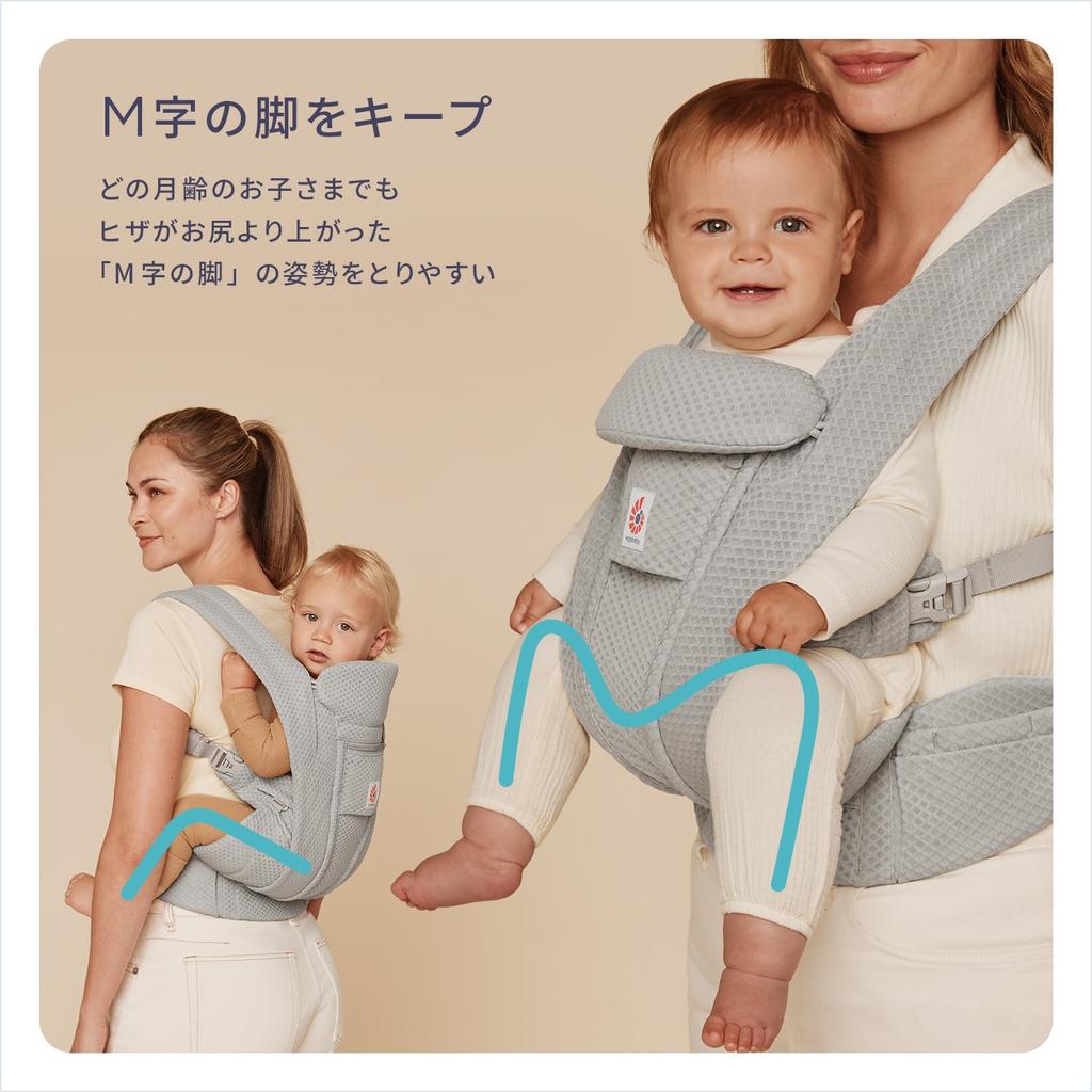 Ergobaby OMNI Deluxe Linen Baby Carrier In Guaranteed Authentic Japanese Made of Smooth and Suitable for Newborns and Babies Natural, Product, Linen,
