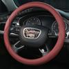 Universal Curve Steering Wheel Cover: All-Season Car Handle Protector