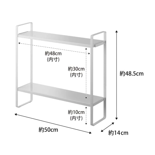 Yamazaki Tower, a two-tier stovetop storage rack with a wipe-down surface, white, approximately 50cm W x 14cm D x 48.5cm H, perfect for narrow spaces,