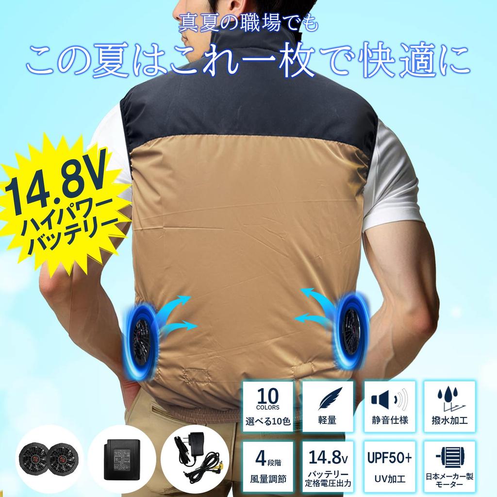 Best Answer Latest Full Work Vest with Electric Size Day Large Summer UV Heatstroke Outdoor Unisex [2025 Set] Air-Conditioned Fan, Fan,