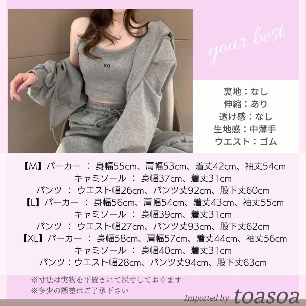 Sweatsuit Stylish and Lightweight Cotton Top and Open Korean Cropped Set [toasoa] Women's Set, Cute, Pants, Front, Sports, Outdoor, Style, Length,