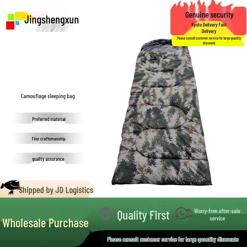 Jingshengxun Outdoor Camping Sleeping Bag