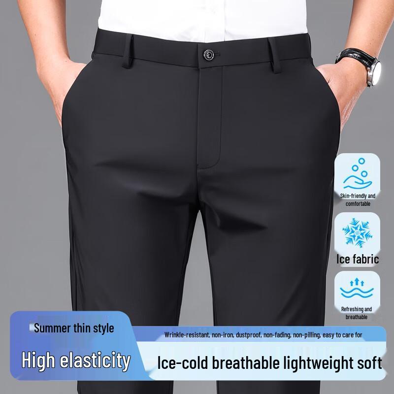 Men's High-Elastic Casual Summer Pants
