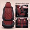 Four-Season Leather Car Seat Cover for Excelle, Corolla, Lavida, Polo, Bora, Emgrand