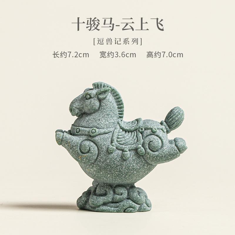 Green Sandstone Horses Flying on Clouds Tea Pet Vintage Exquisite Miniatures Tea Figurine Play Toys Tea Statue Ornaments craft