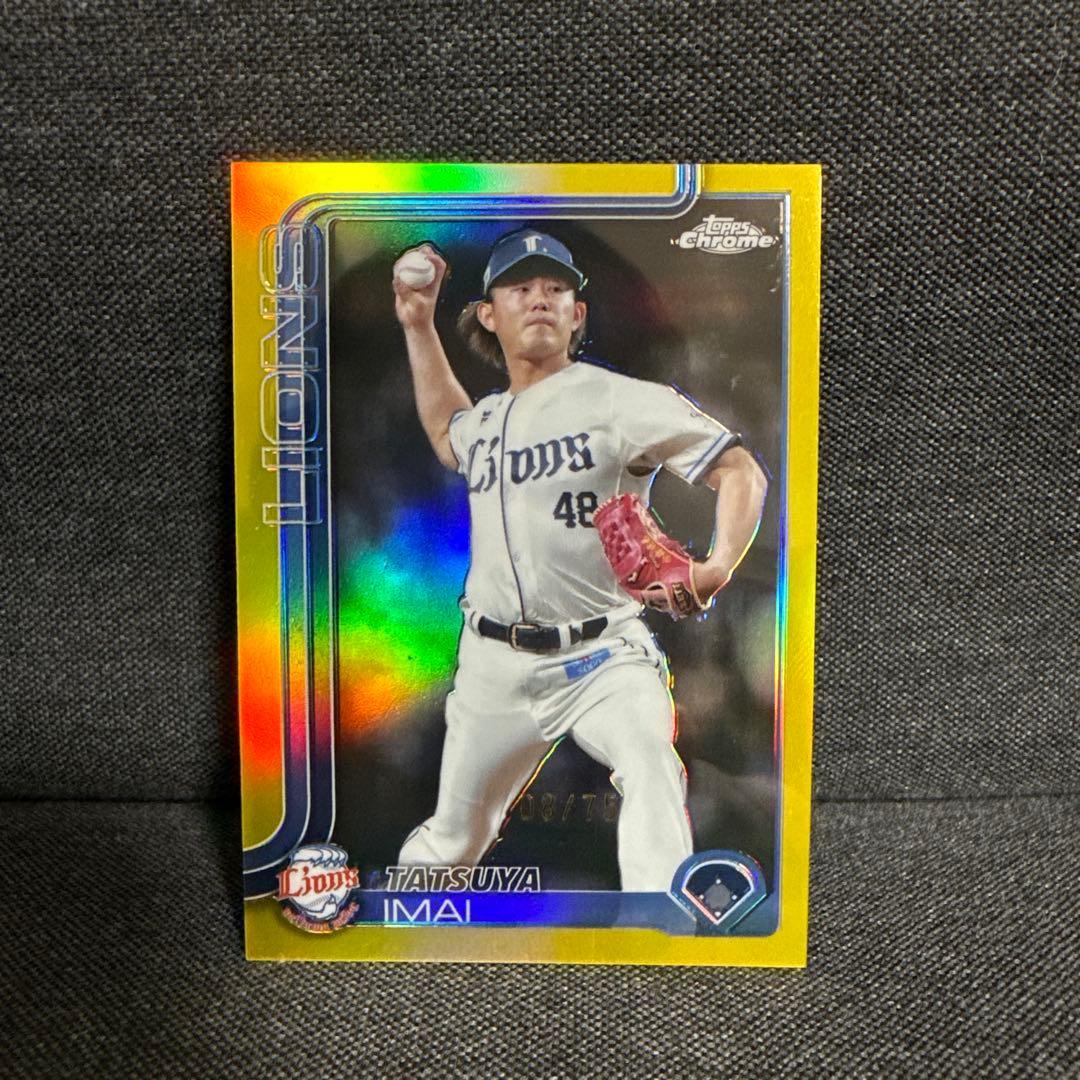 [75 series] Tatsuya Imai topps2025 NPB chrome