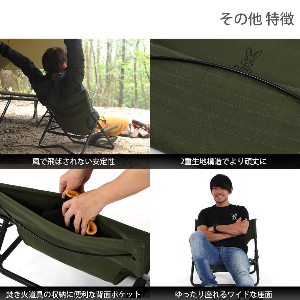 DOD Takibi Chair C1-597-KH Camp Chair for Bonfires Using Canvas Fabric That Is Resistant To Sparks