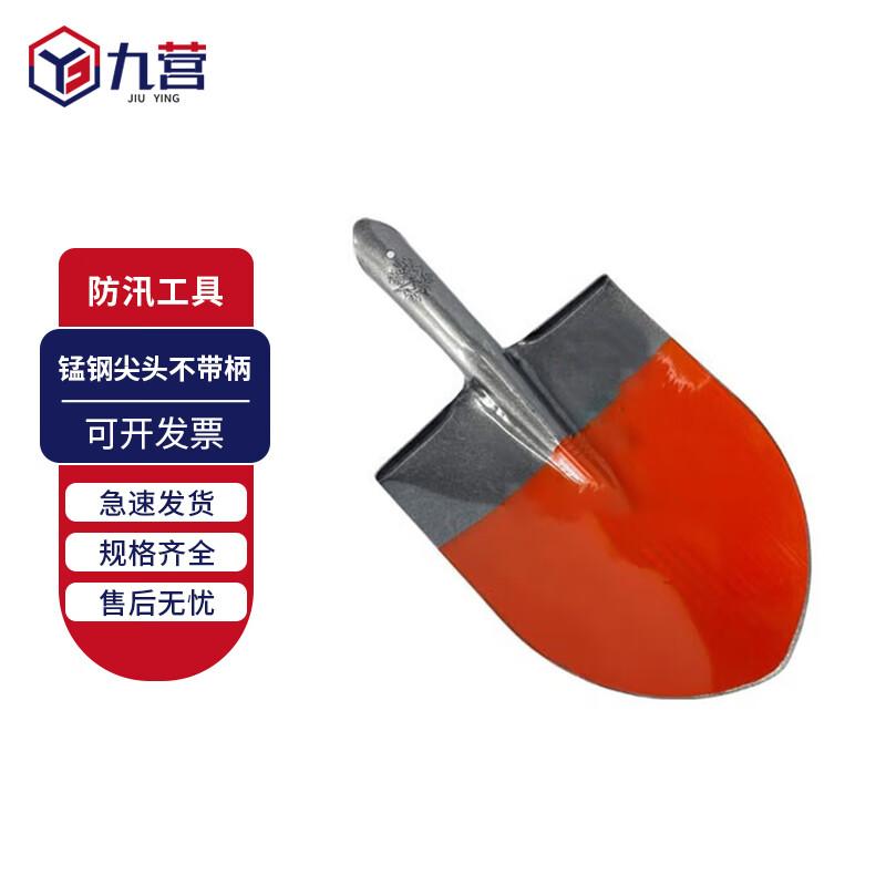 

Jiuying Emergency & Rescue Preparedness Tools