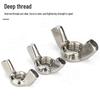 Galvanized Wing, Coin, and Hand-Tightened Nuts (M3, M4, M5)
