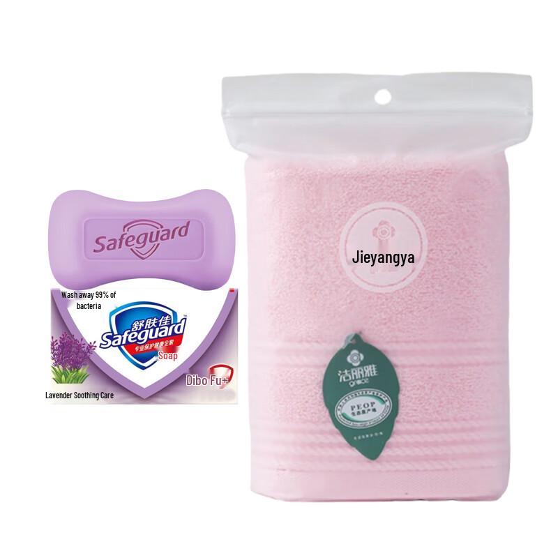 

Safeguard Lavender Soap with Towel