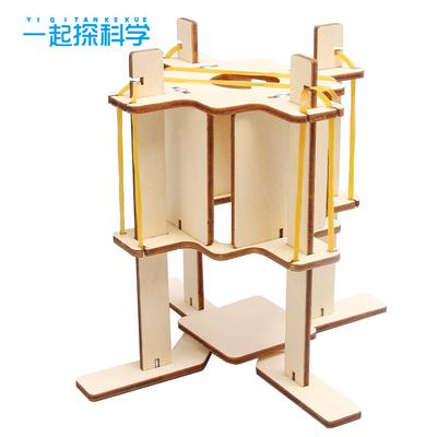 Science And Technology Small Production Diy Shock Absorber Children STEM Scientific Experiment Set Box Children Students Toy Materials