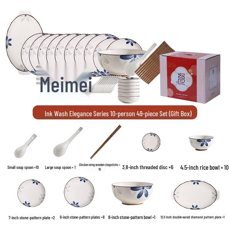 A1 Ink Wash Ceramic Dinnerware Set 49-Piece Set (10 Person)