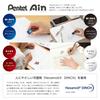 Pentel Eraser Ein 06 Easy To Erase, Clump Type, 2 Pieces X 5 Sets XZEAHS62 White