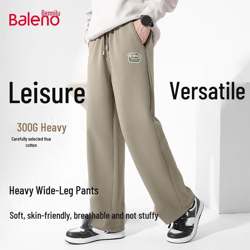 Baleno Men's Loose Straight Wide-Leg Casual Pants