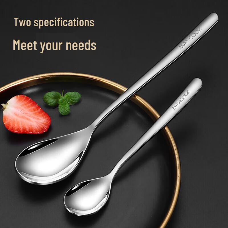 Meichu 316L Stainless Steel Spoon Set