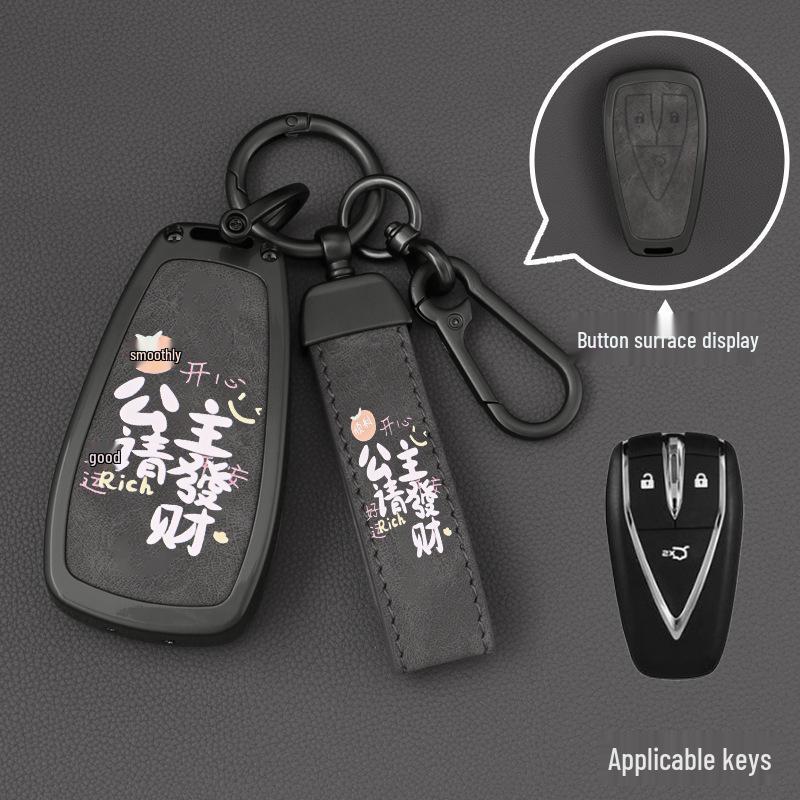 Changan CS75 Plus Key Case - Compatible with Yidong, Oshan Z6, CS55, X5