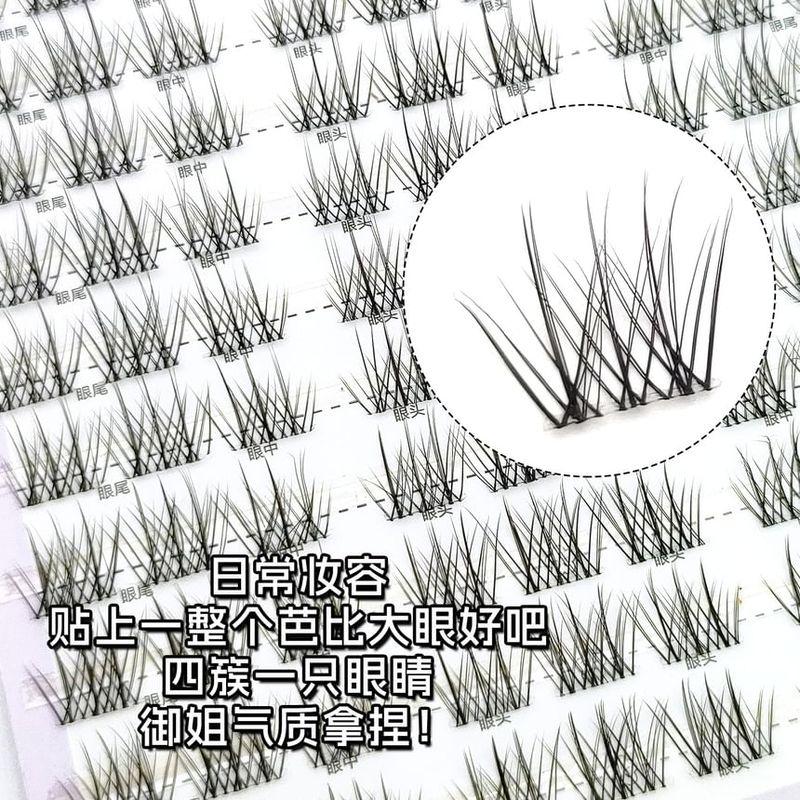 Aimo - Individual Cluster False Eyelashes