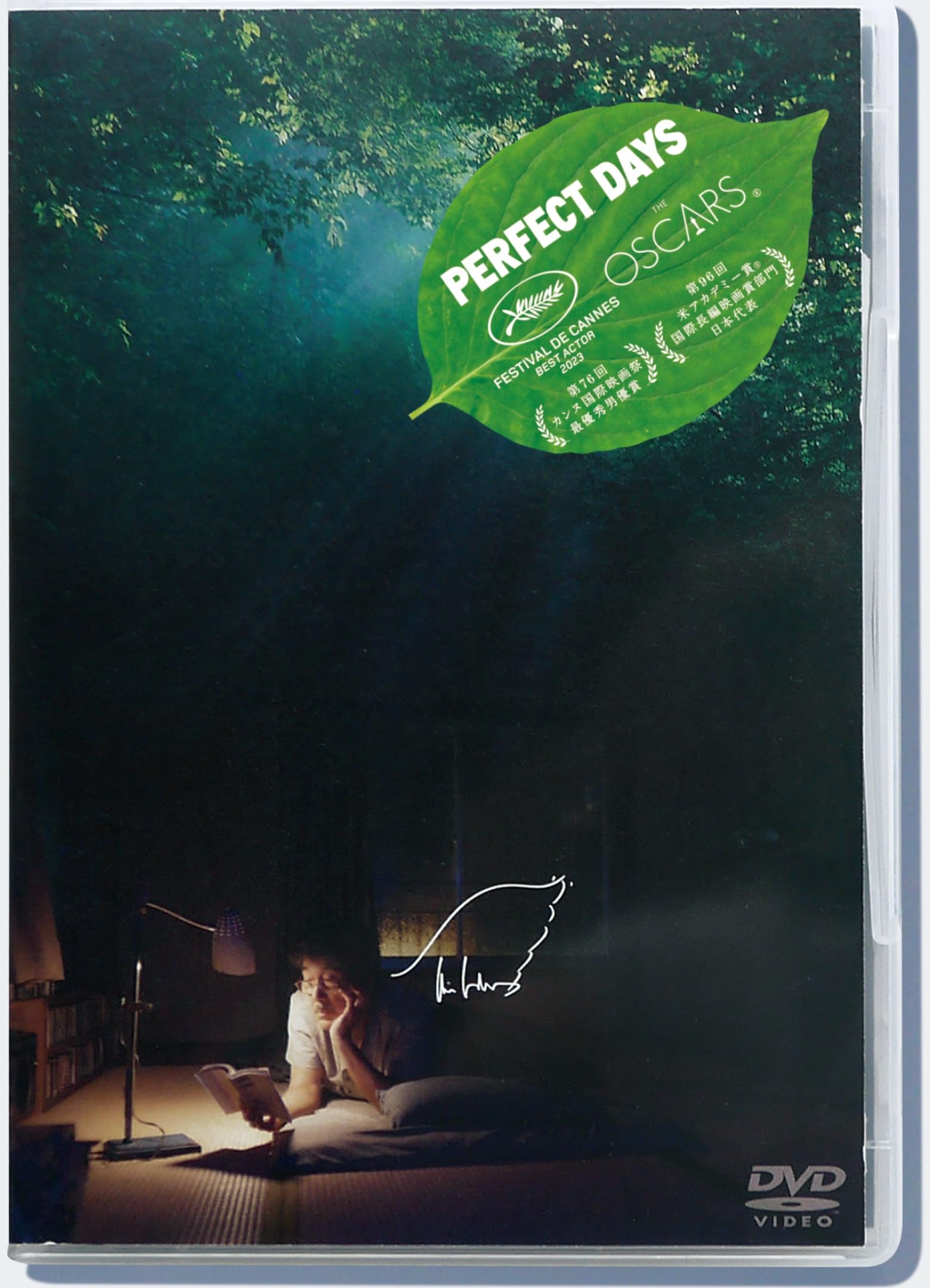

PERFECT DAYS Regular version [2-disc set] [DVD]