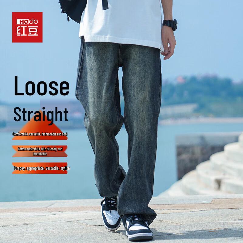 Hodo Men's American Retro Loose Fit Casual Jeans