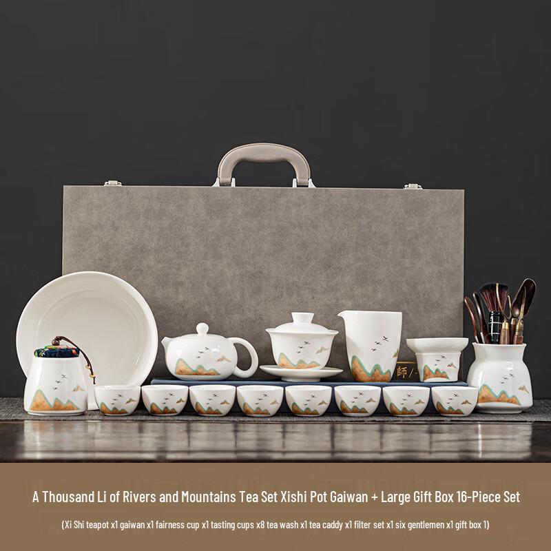 Jing Le White Porcelain Chinese Tea Set