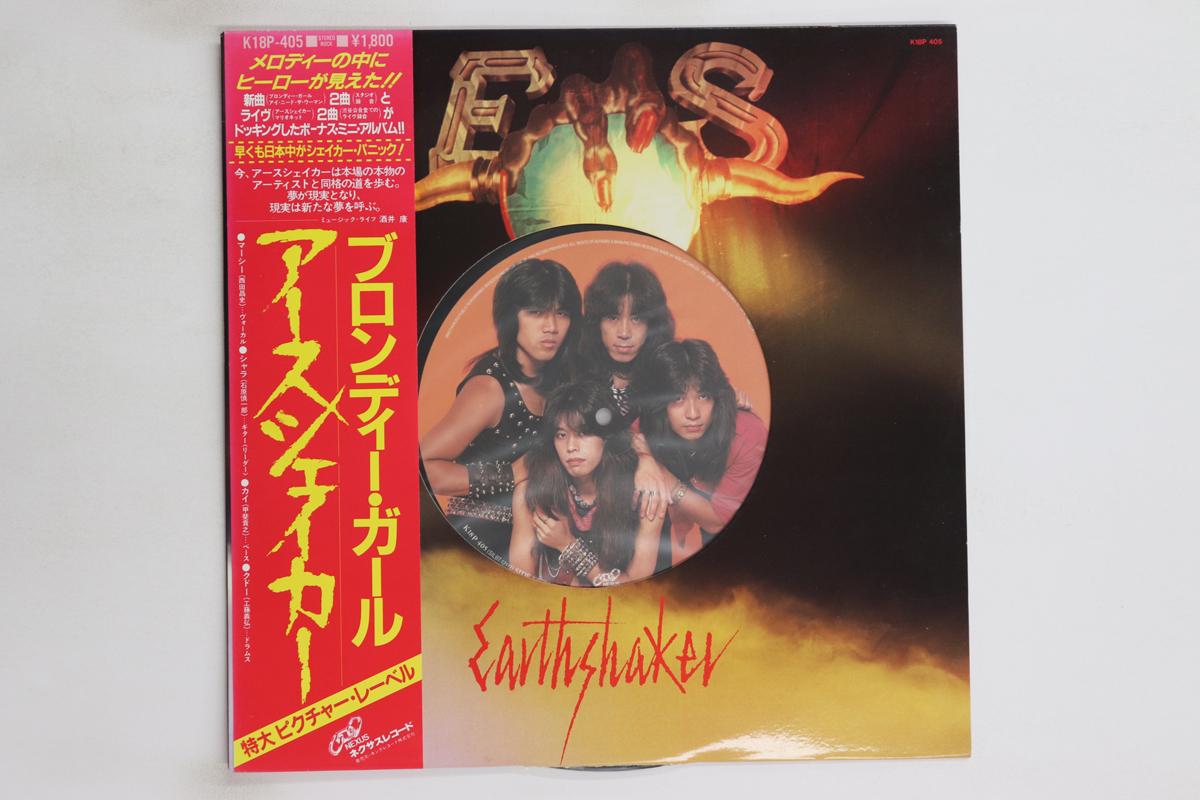

12inch Record EARTHSHAKER - Blondie Girl K18P405 NEXUS 1983 Japan Obi Japanese Pop/Rock Used